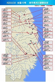 岩手県河川被害状況