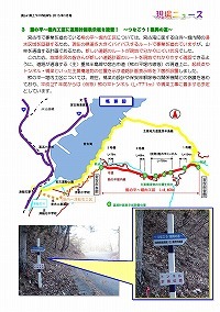 主要地方道重茂半島線の道路整備についに着工！