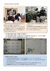 「浄化槽出前講座」を開催しています！