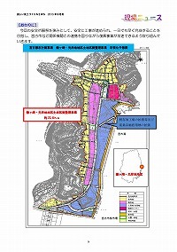 宮古市鍬ヶ崎・光岸地区で復興工事安全祈願祭開催