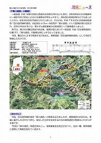 宮古盛岡横断道路「簗川道路」開通！