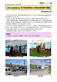 主要地方道盛岡環状線野沢架道橋新設工事安全祈願祭開催