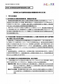 平成23年東北地方太平洋沖地震及び津波災害に伴う県土整備部の対応状況等