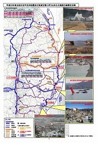 平成23年東北地方太平洋沖地震及び津波災害に伴う県土整備部の対応状況等