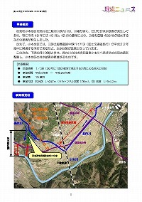 二級河川長内川放水路トンネルの工事が進捗