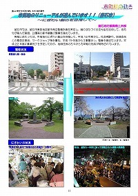 市街地のリニューアルが進んでいます（釜石市）