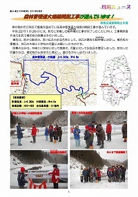 森林管理道大畑線開設工事が進んでいます