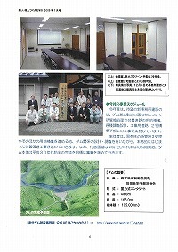 津付ダム建設事務所新築工事が完成！