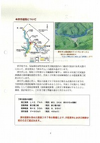 津付道路の起工式が開催されました