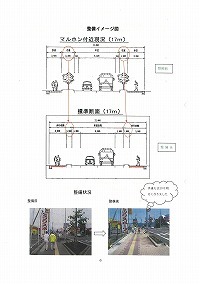 住民協働 二戸市堀野地区の歩道整備