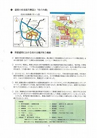 杜の大橋開通