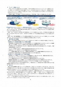 地域の実情に応じた官民協働の道づくり