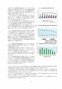 県内建設業の現状と課題