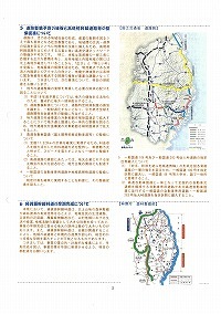 平成18年度政府予算提言・要望活動