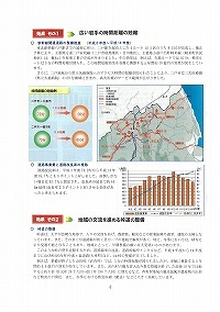 公共事業前倒しの効果