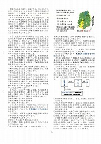 住宅の耐震対策への取り組み