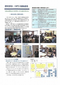 福岡地区歩行者安全対策検討会ほか