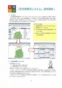 知恵と工夫