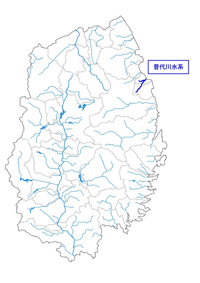 普代川水系図