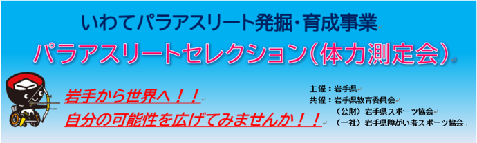 タイトル画像