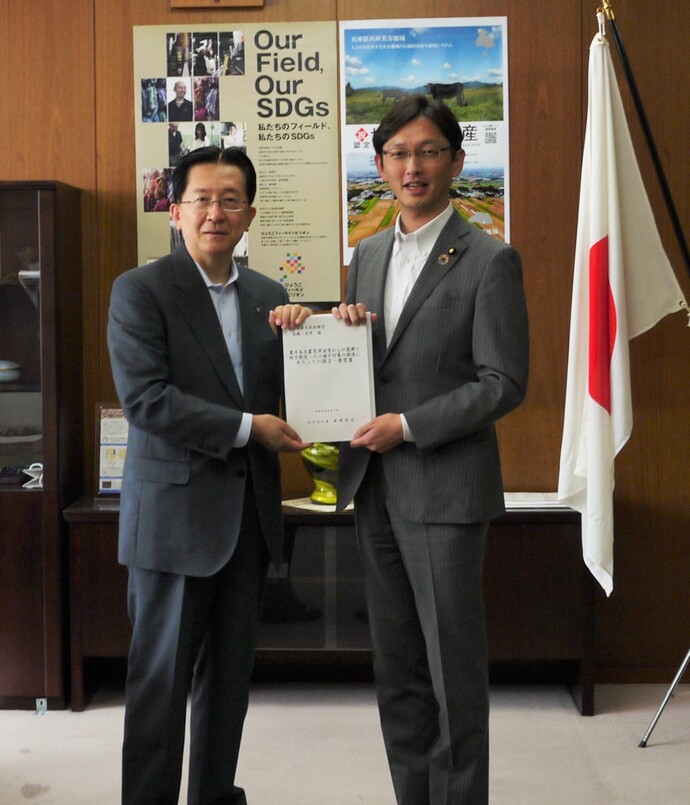 農林水産省　高橋光男　大臣政務官 写真