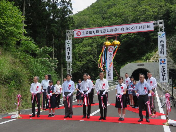 【令和6年8月28日掲載】主要地方道花巻大曲線「小倉山の2」工区が開通しました！！