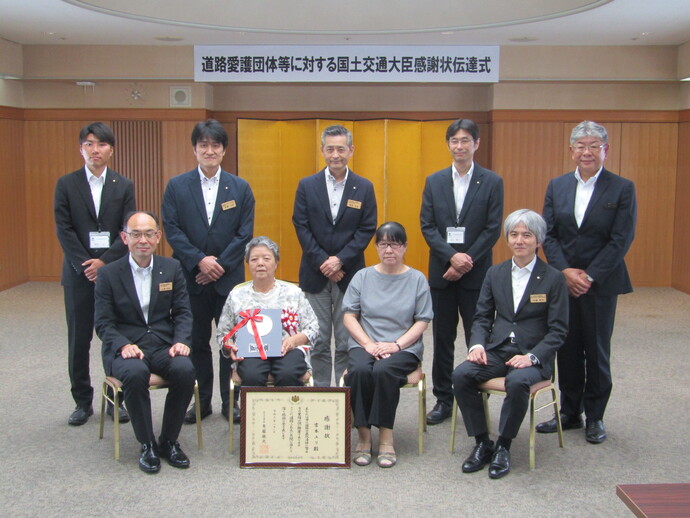 【令和6年8月29日掲載】二戸市浄法寺町の宮本ユリさんが、道路愛護団体等に対する国土交通大臣表彰を受賞しました！