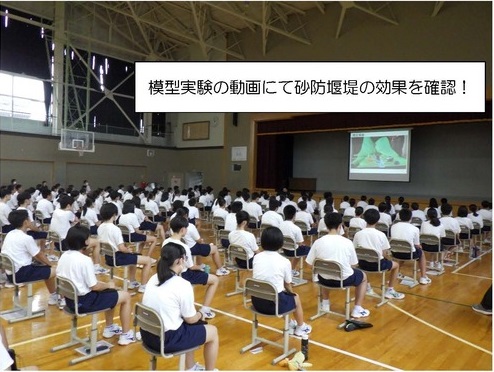 【令和6年9月18日掲載】一戸中学校において土砂災害から身を守る砂防出前講座を開催しました！