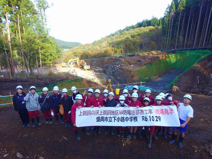 集合写真（現場見学）