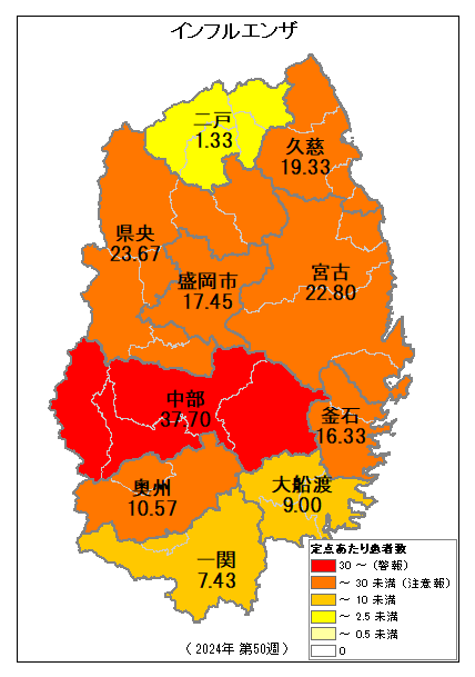 第45週分布図