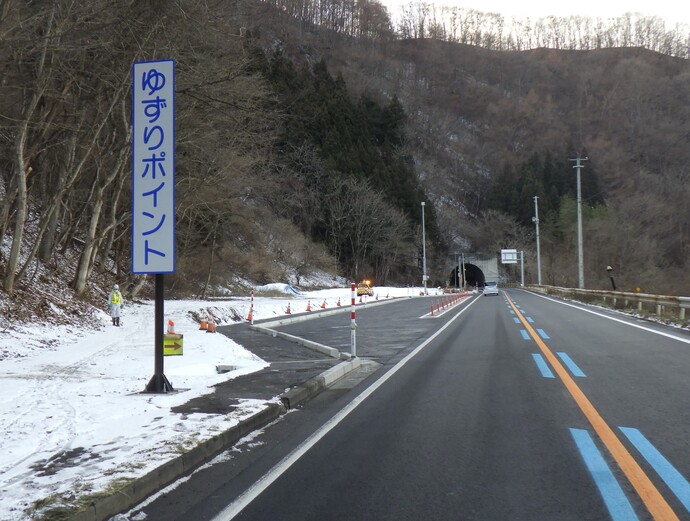 04箱石地区ゆずりポイントの整備状況