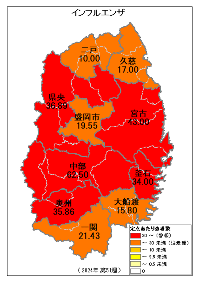 第51週_分布図