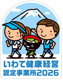 令和8年度ステッカー