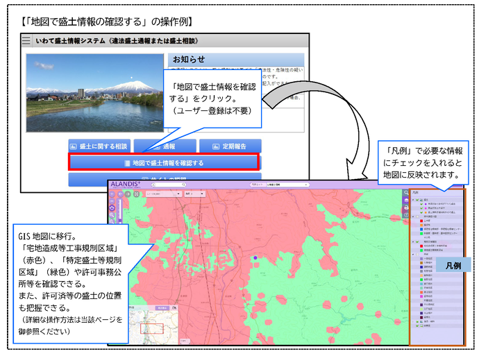 地図情報検索例