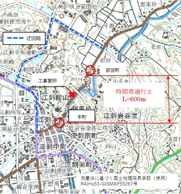 全面通行止め解除区間