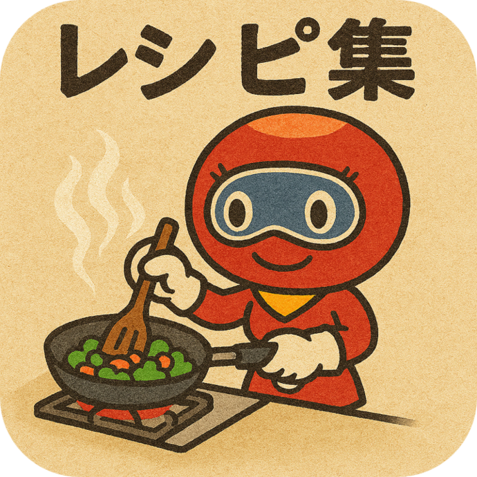 久慈地域の「海の幸」を使ったレシピ集