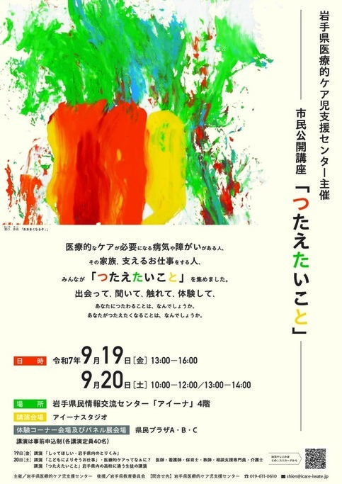 ポスター