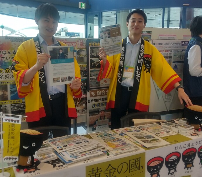 【令和7年6月5日掲載】EE東北'25（建設技術公開イベント）でリクルート活動をしています！
