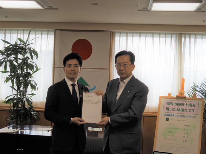 環境省 小林史明 副大臣 写真