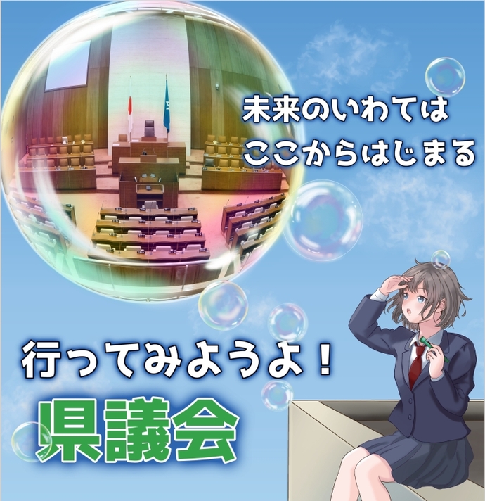 ポスター：入賞