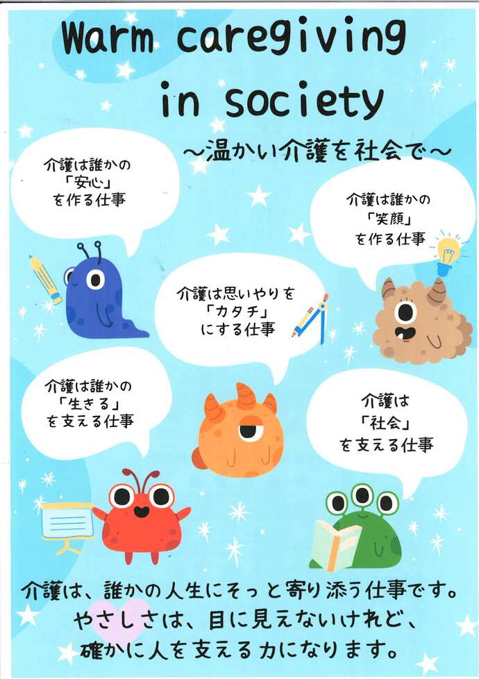 高校生最優秀賞