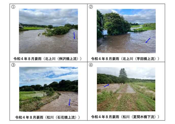 河川の写真
