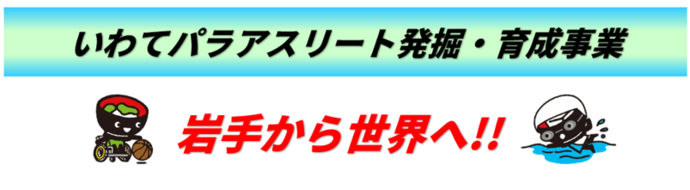 タイトル画像