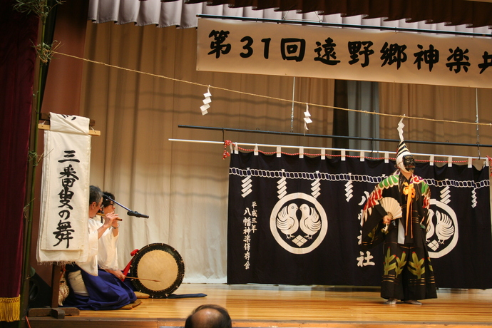 八幡神楽「三番叟舞」