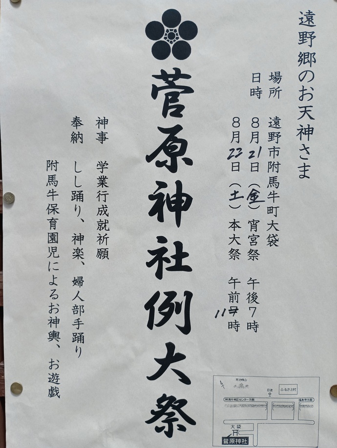 写真写真写真