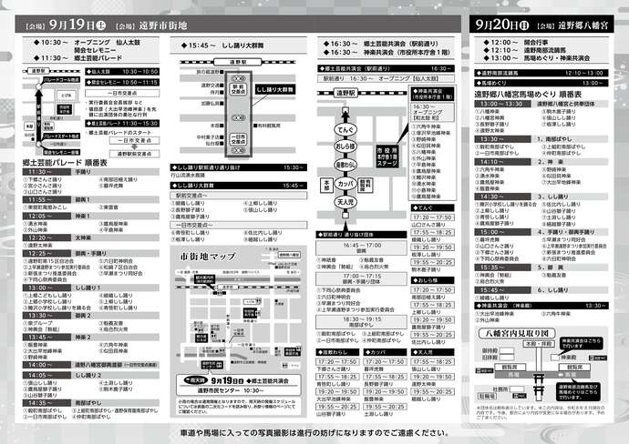 写真写真写真