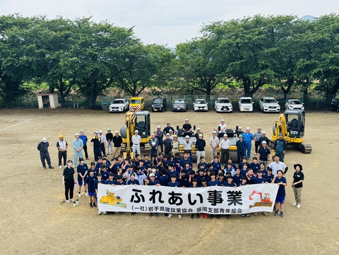 【令和7年8月13日掲載】盛岡市立飯岡中学校1年生を対象に、建設機械操作体験を実施しました！
