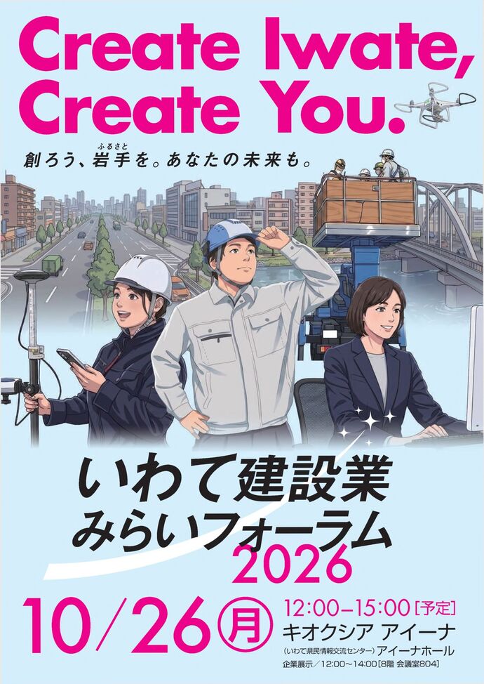 tirashiomote_r8