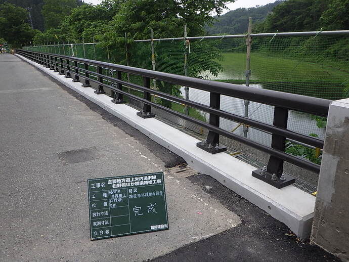 【令和7年9月16日掲載】老朽化が進むインフラの維持管理について、岩手県の取組を紹介します！