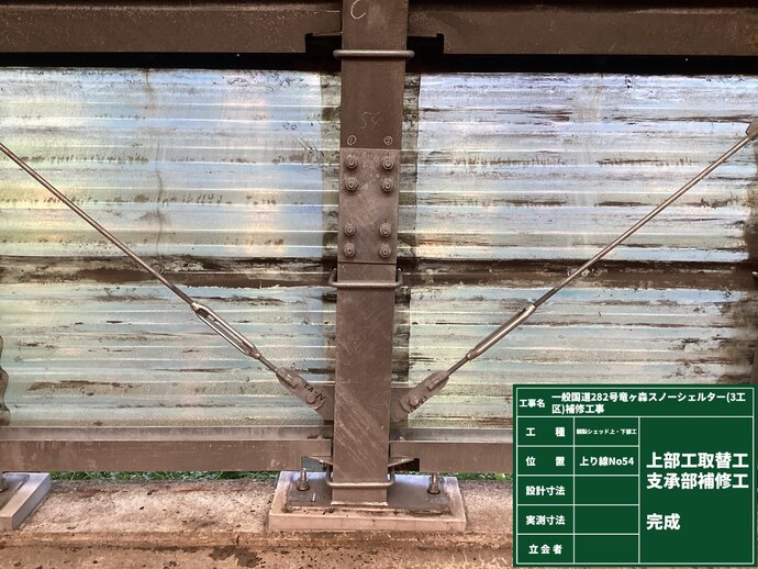 【令和8年1月30日掲載】老朽化が進むインフラの維持管理について、岩手県の取組を紹介します！